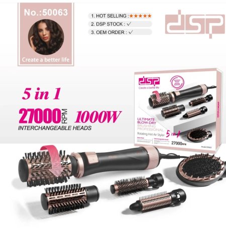 فرشاة شعر حرارية دوارة 5*1 Dsp