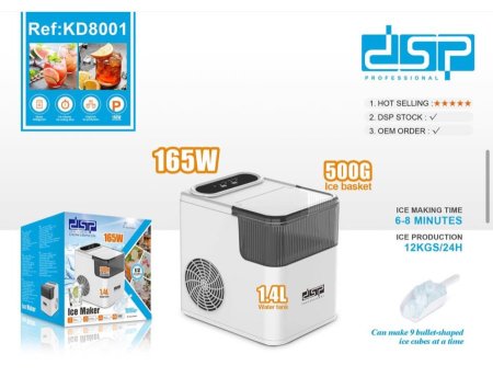 صانعة ثلج Dsp